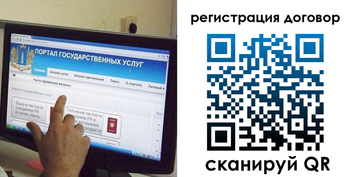 пропишу в квартире в Мытищах