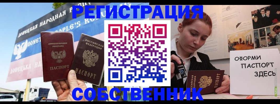 регистрация для дет. сада в Мытищах