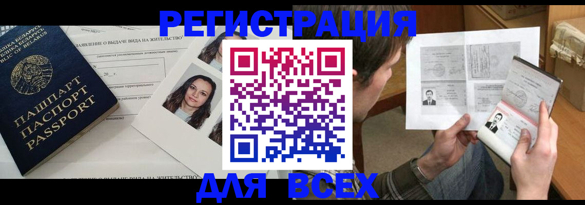 регистрация для дет. сада в Мытищах