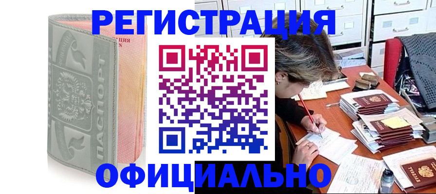 пропишу в квартире в Мытищах